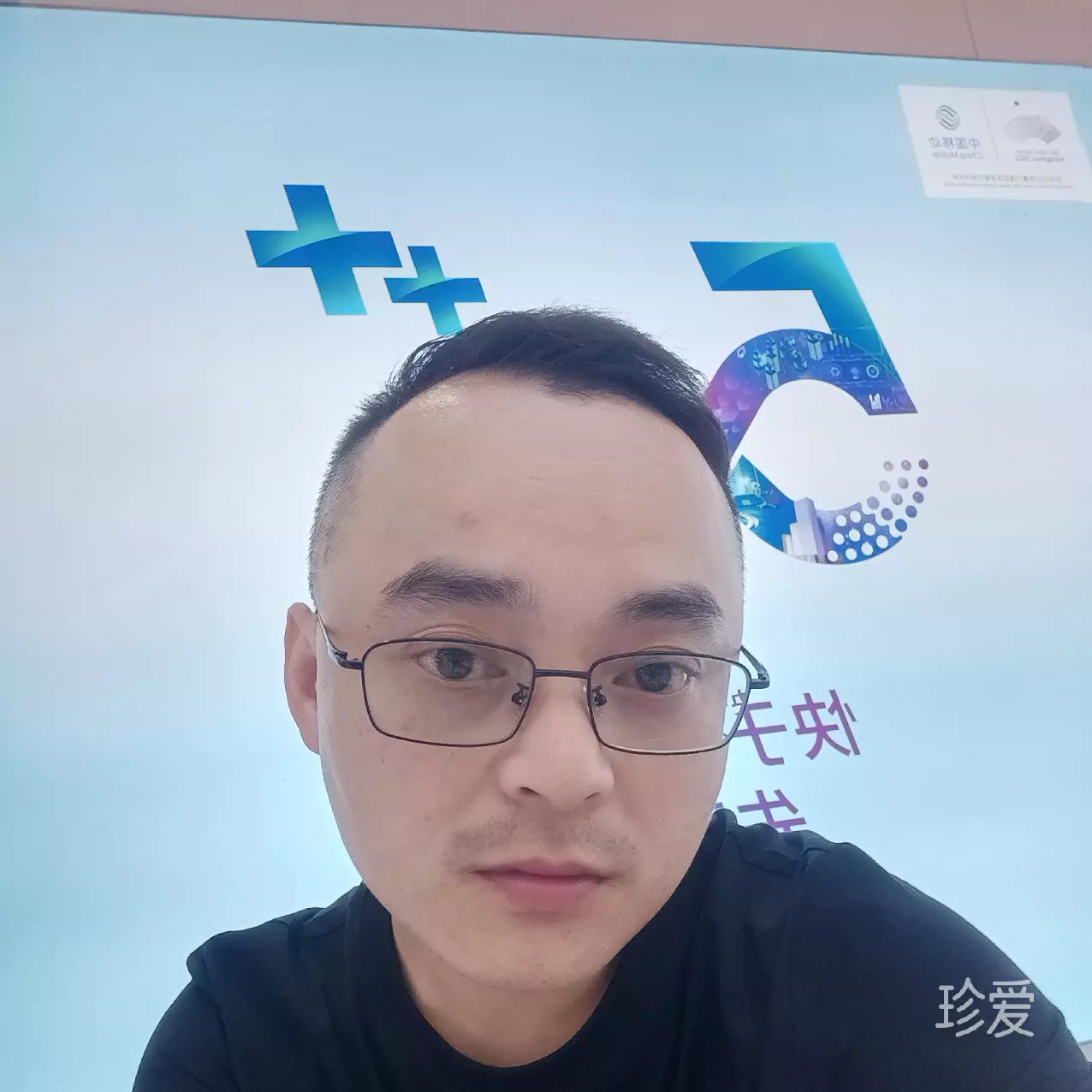 浩皑