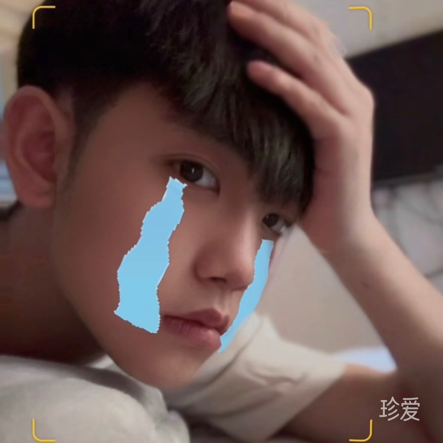 微微