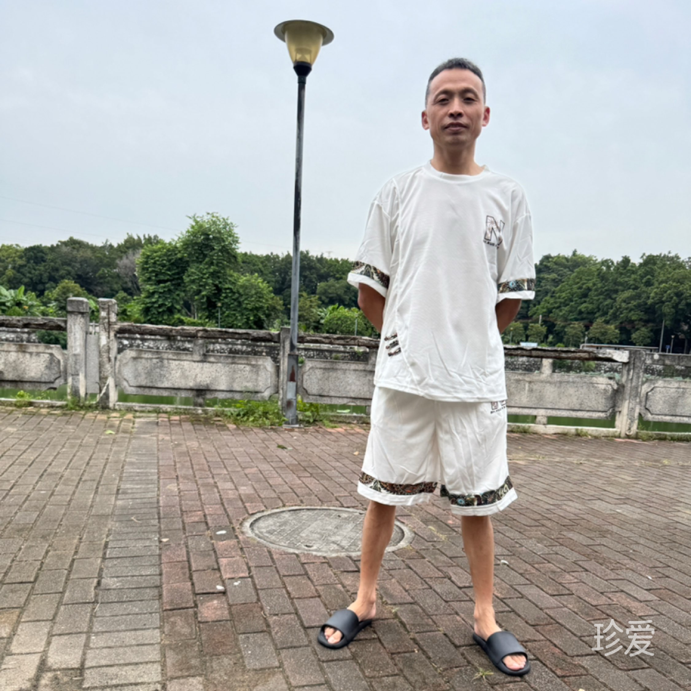 宽容待人