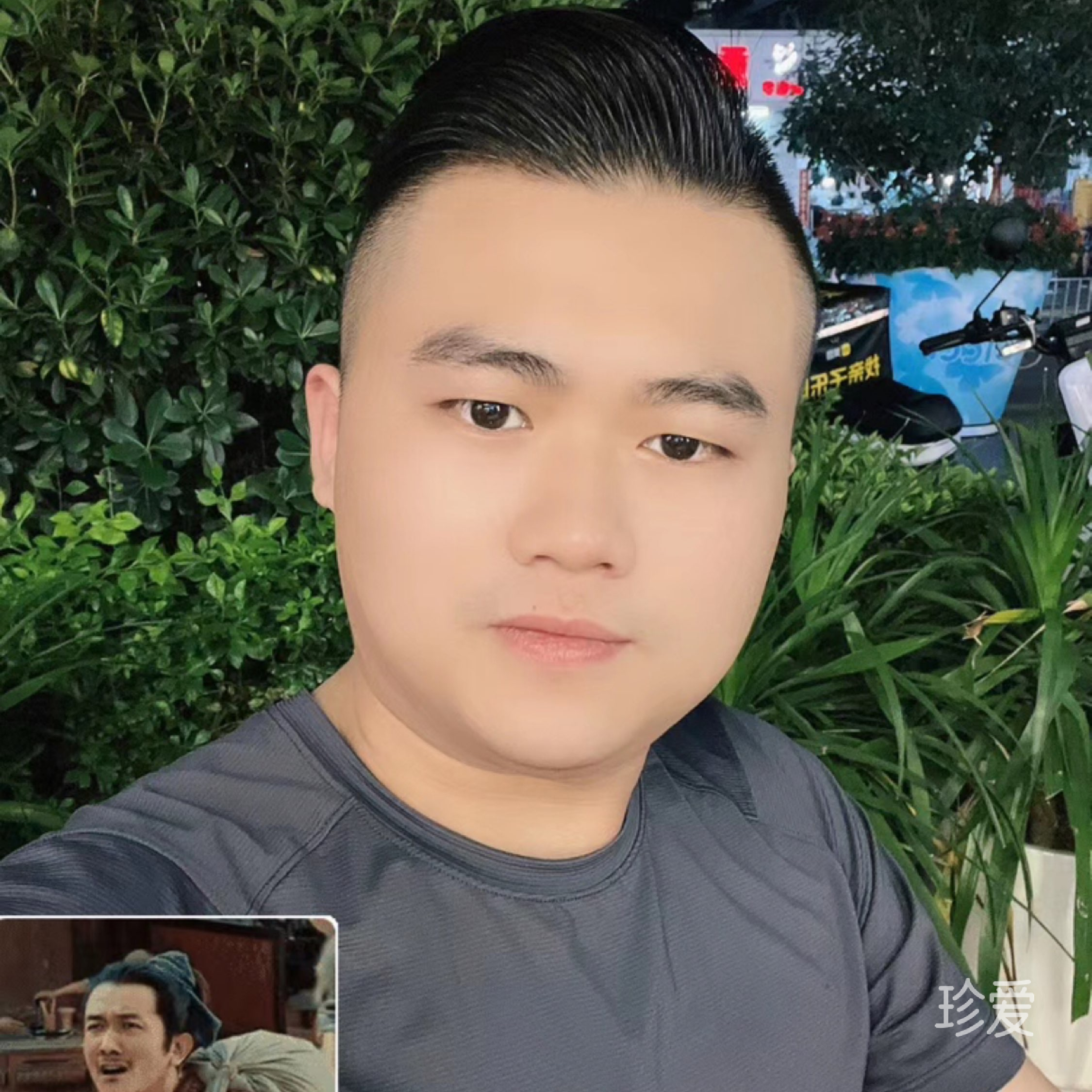 奋斗