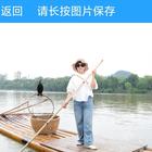 玖妹