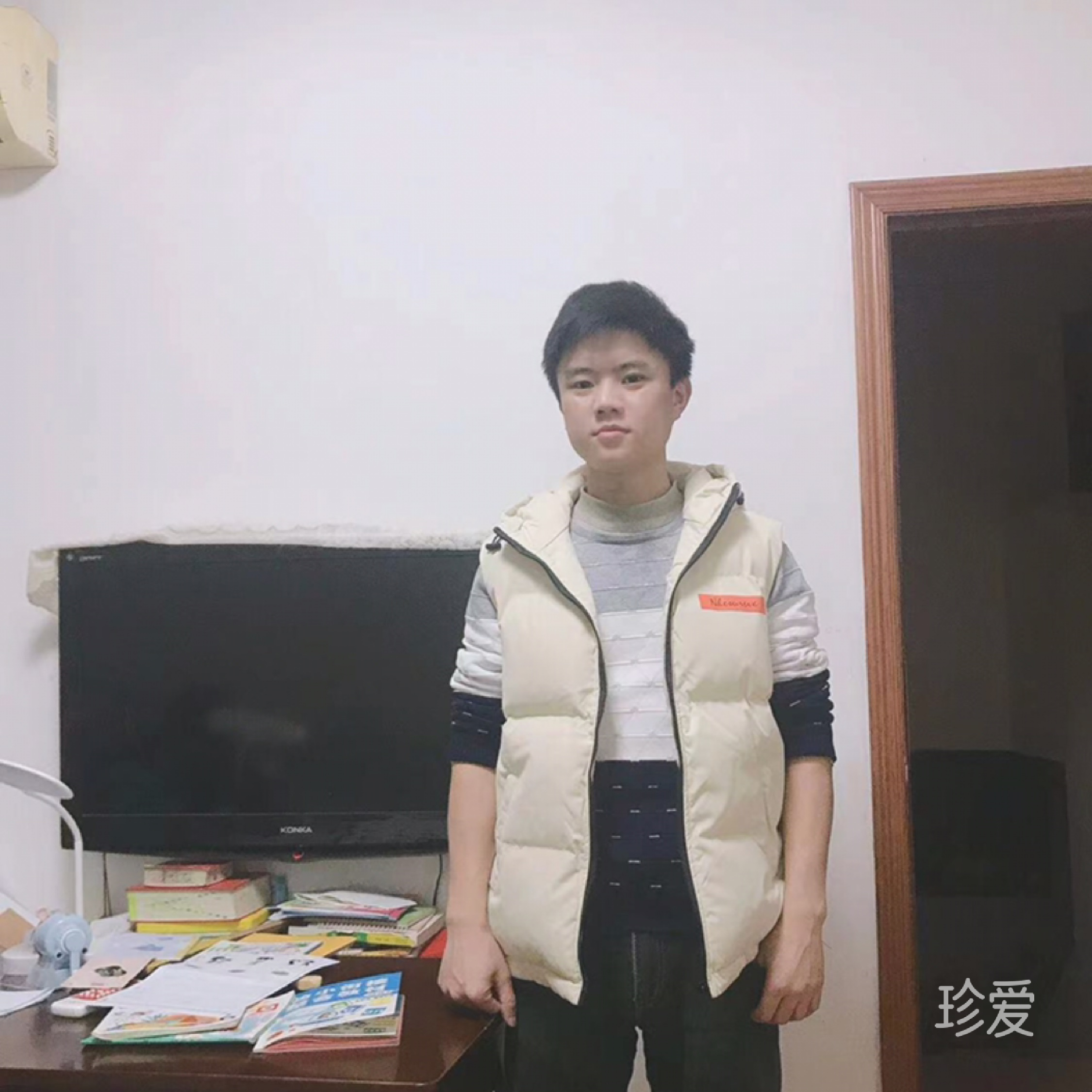 既許一人之偏愛