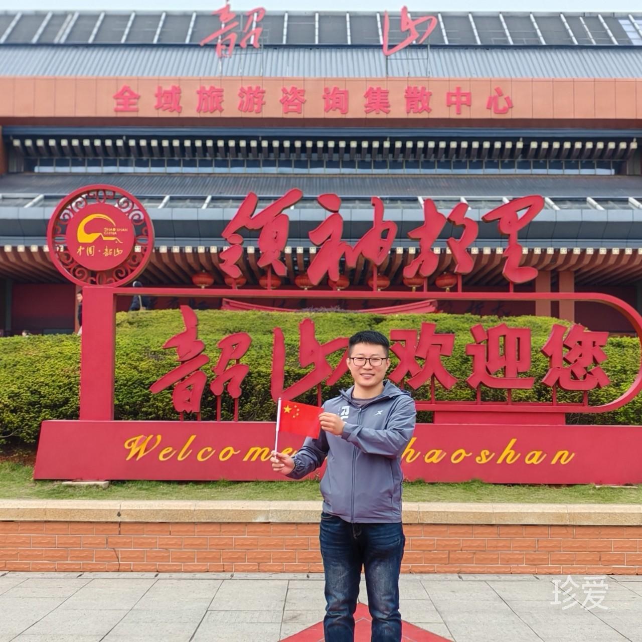 容陷爱