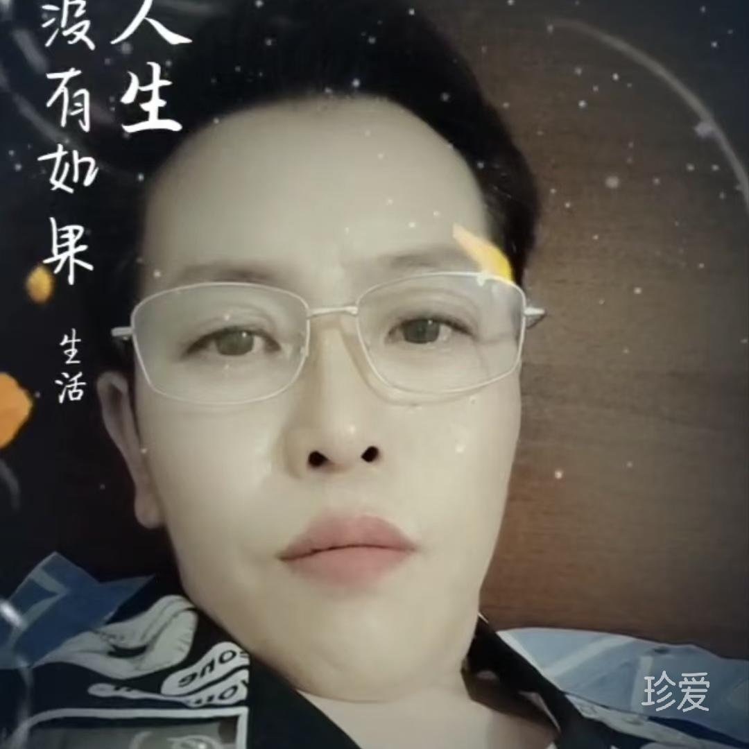 缘分