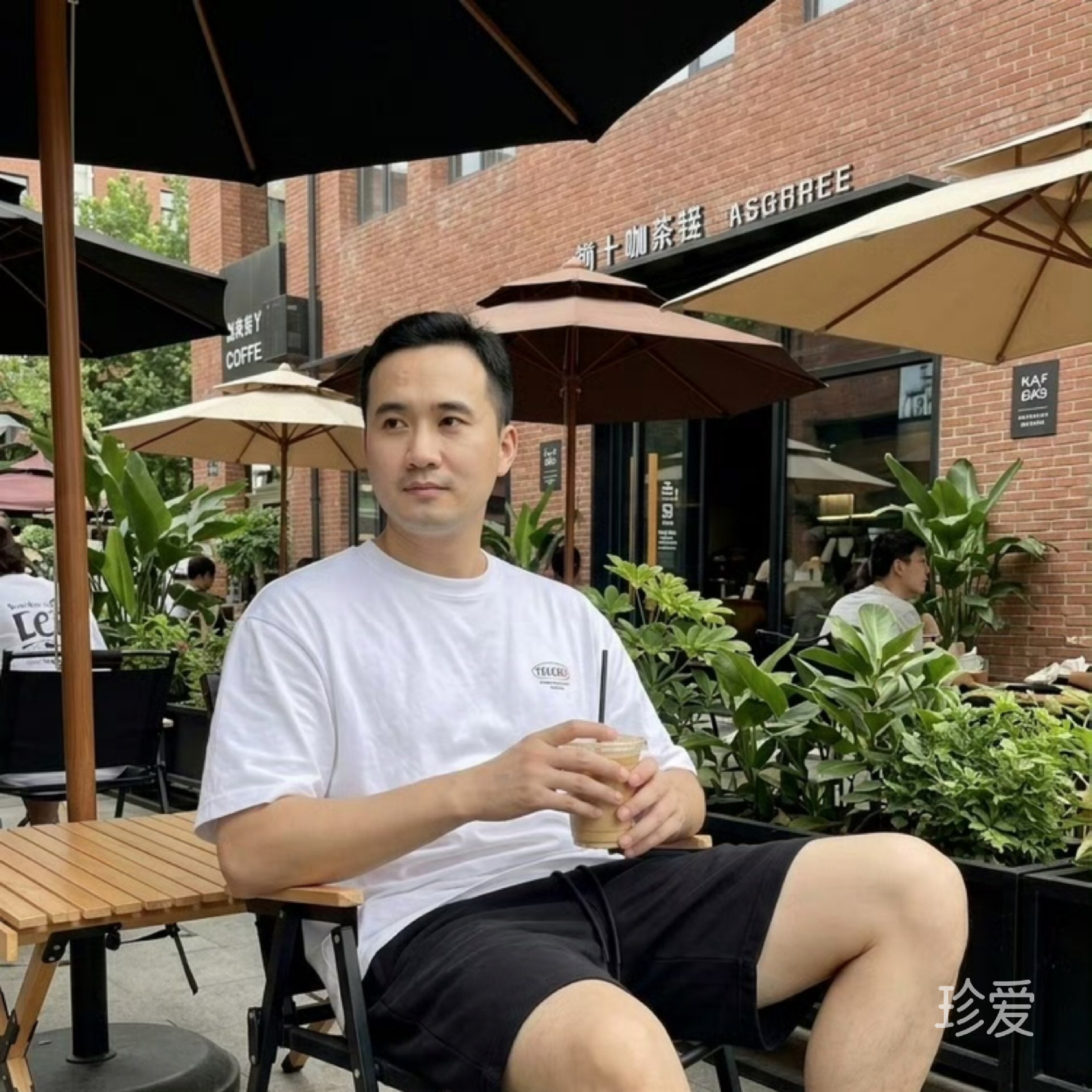 一半烟火
