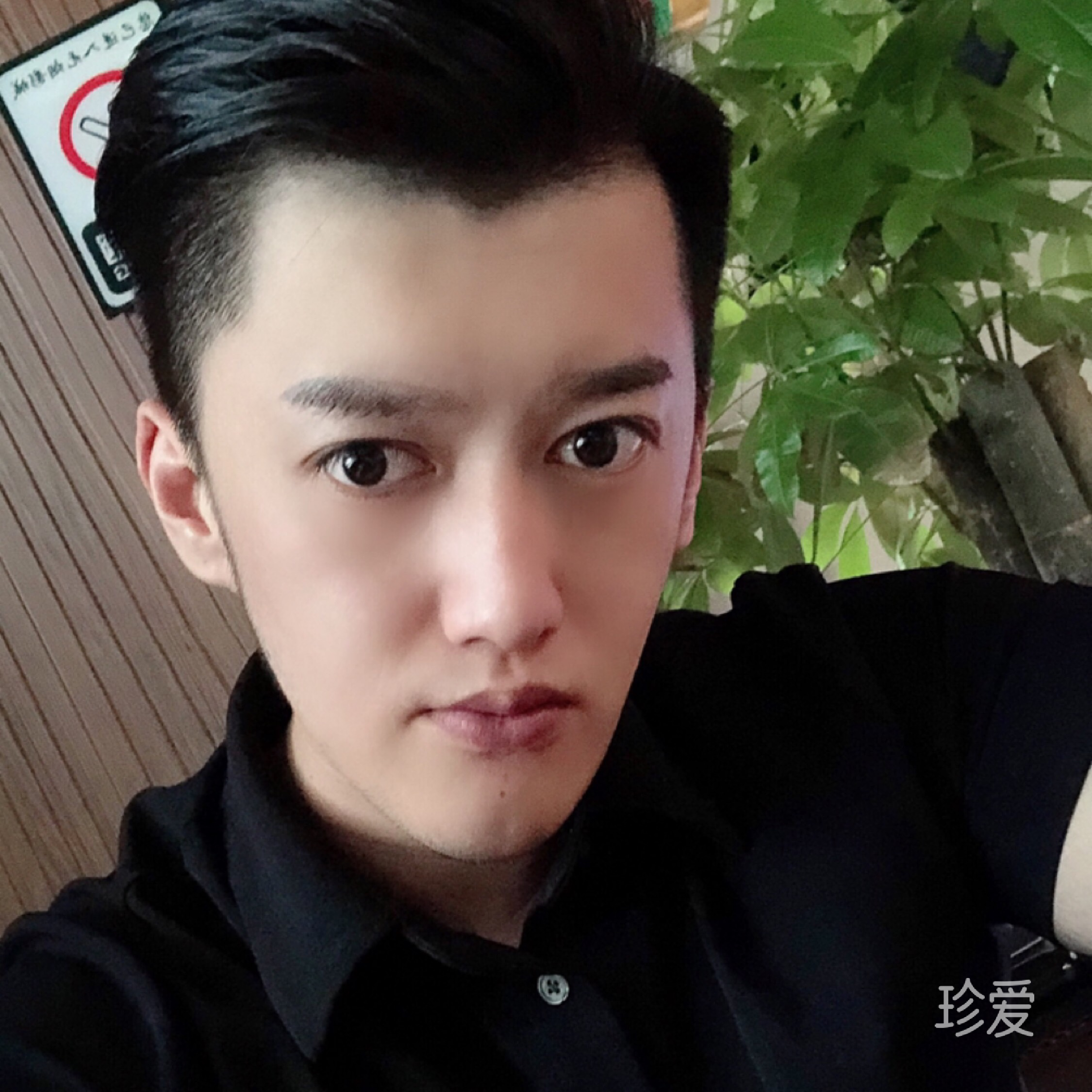 真是牛