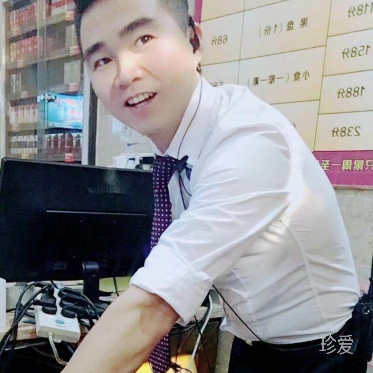 华