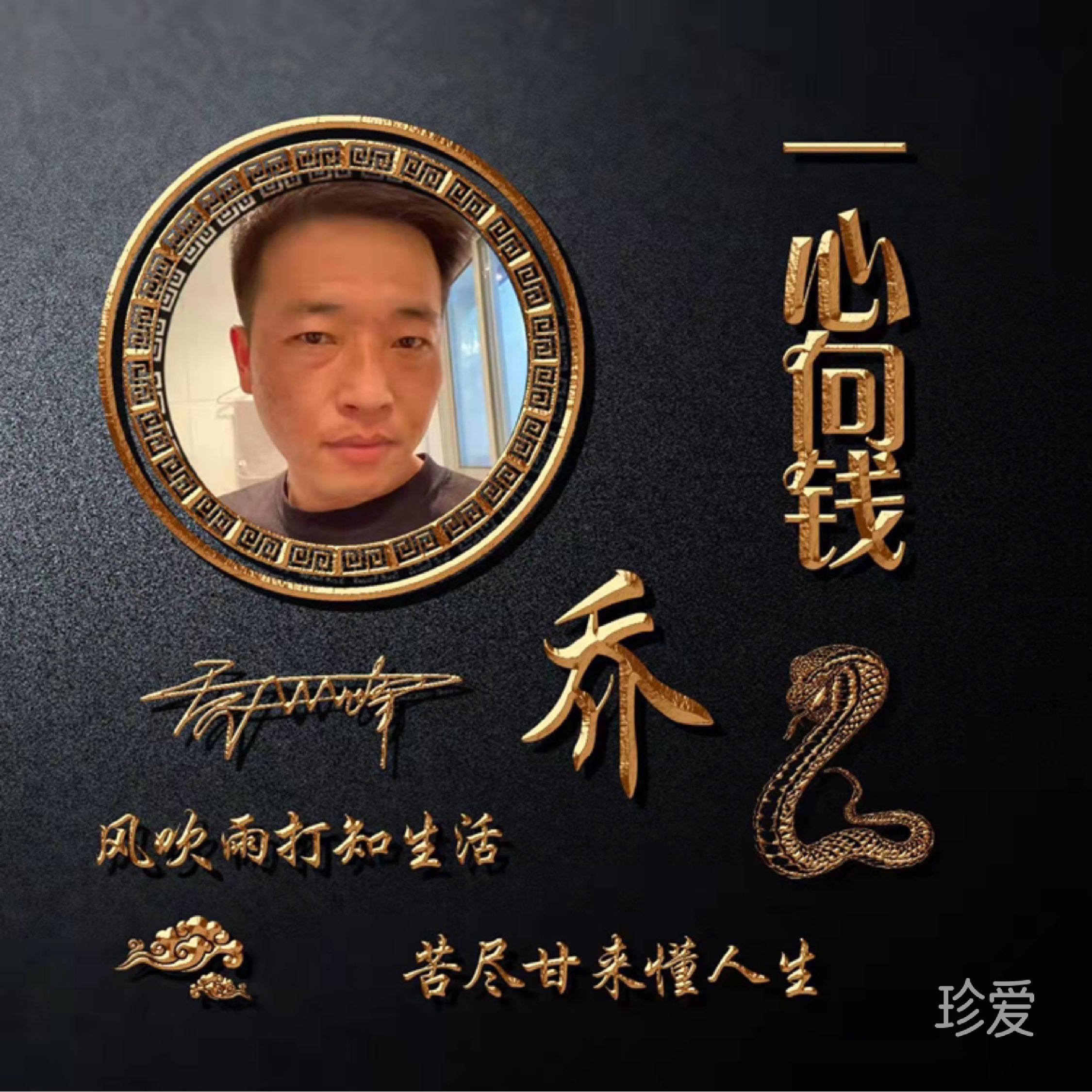 峰回路轉(zhuǎn)