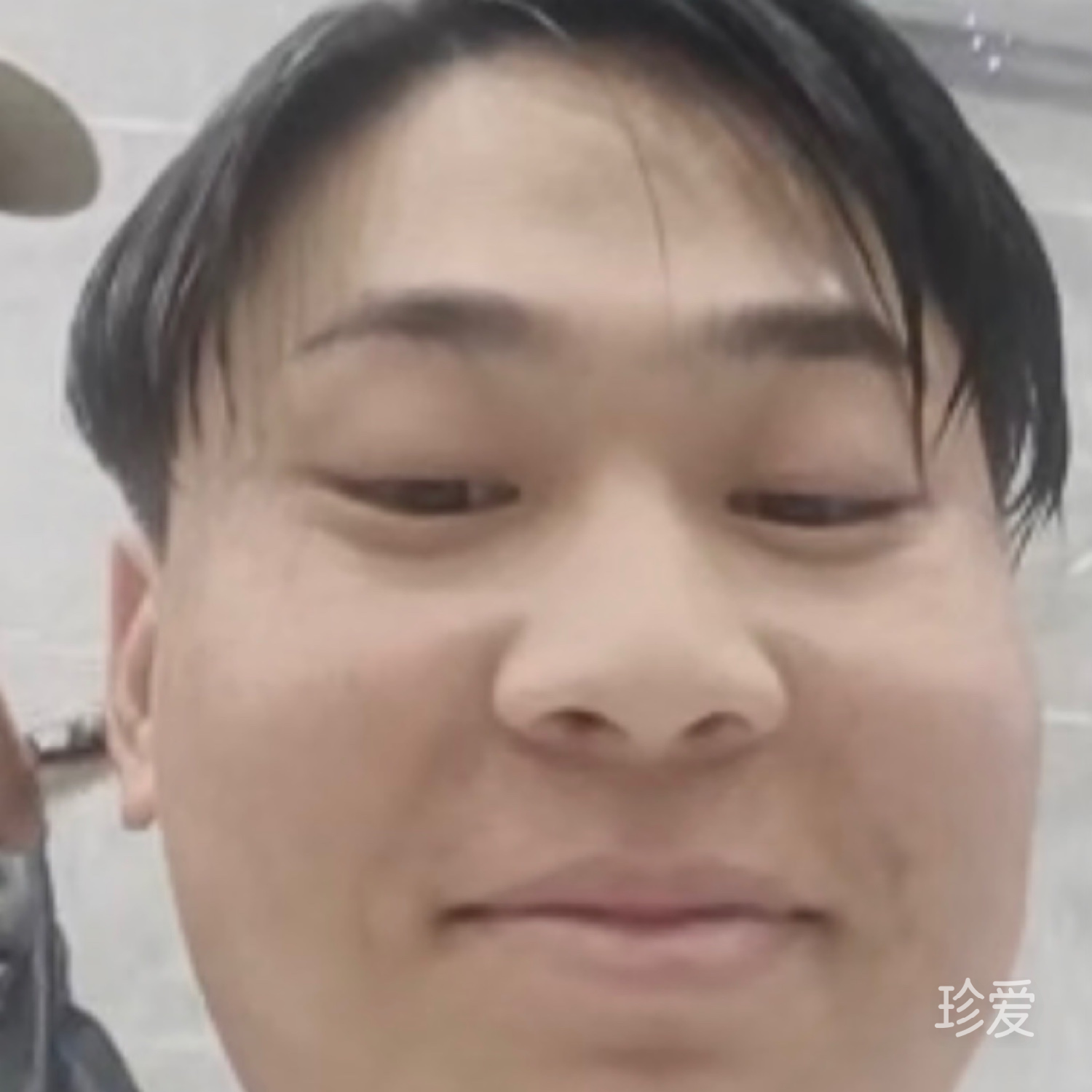 无期