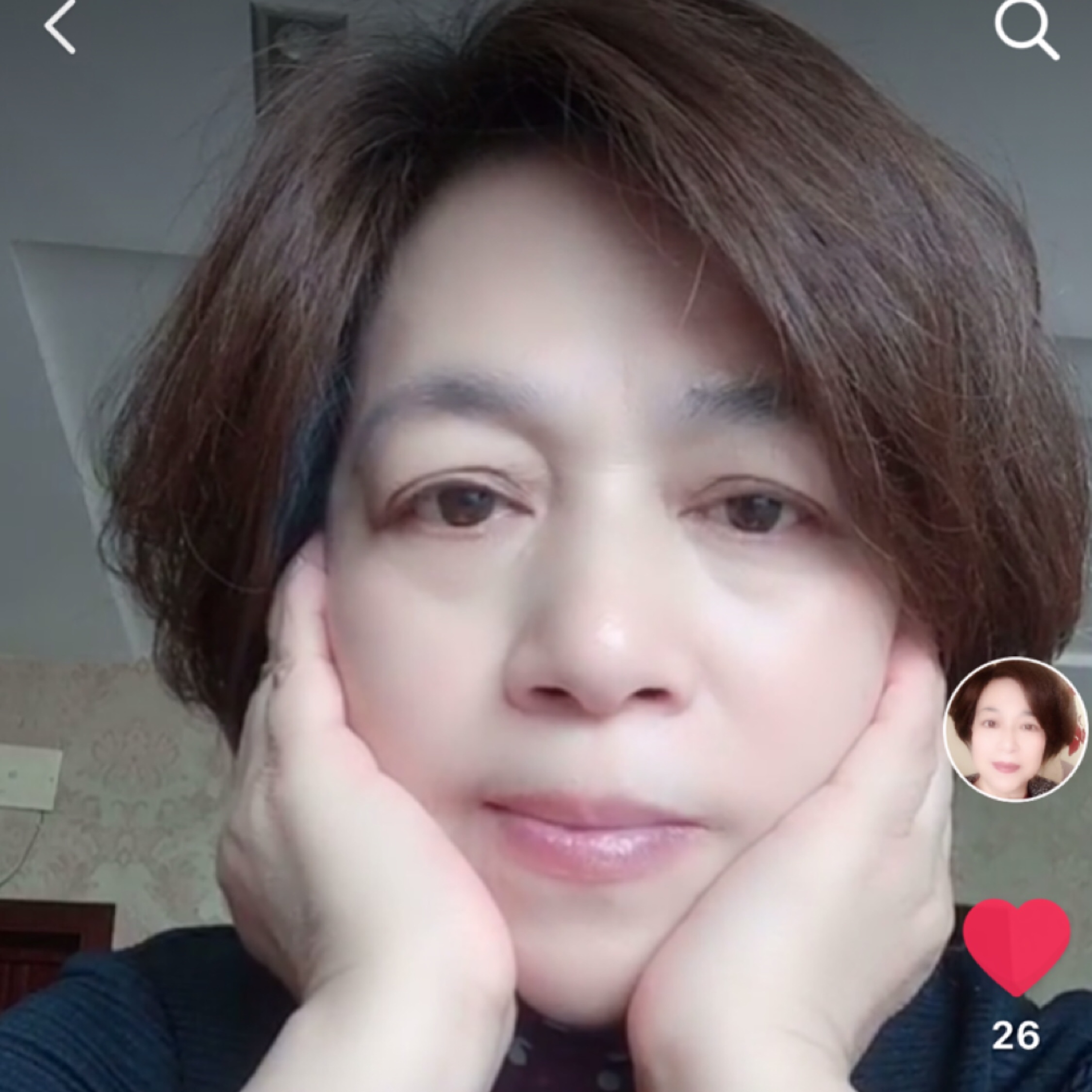 害怕受傷的女人