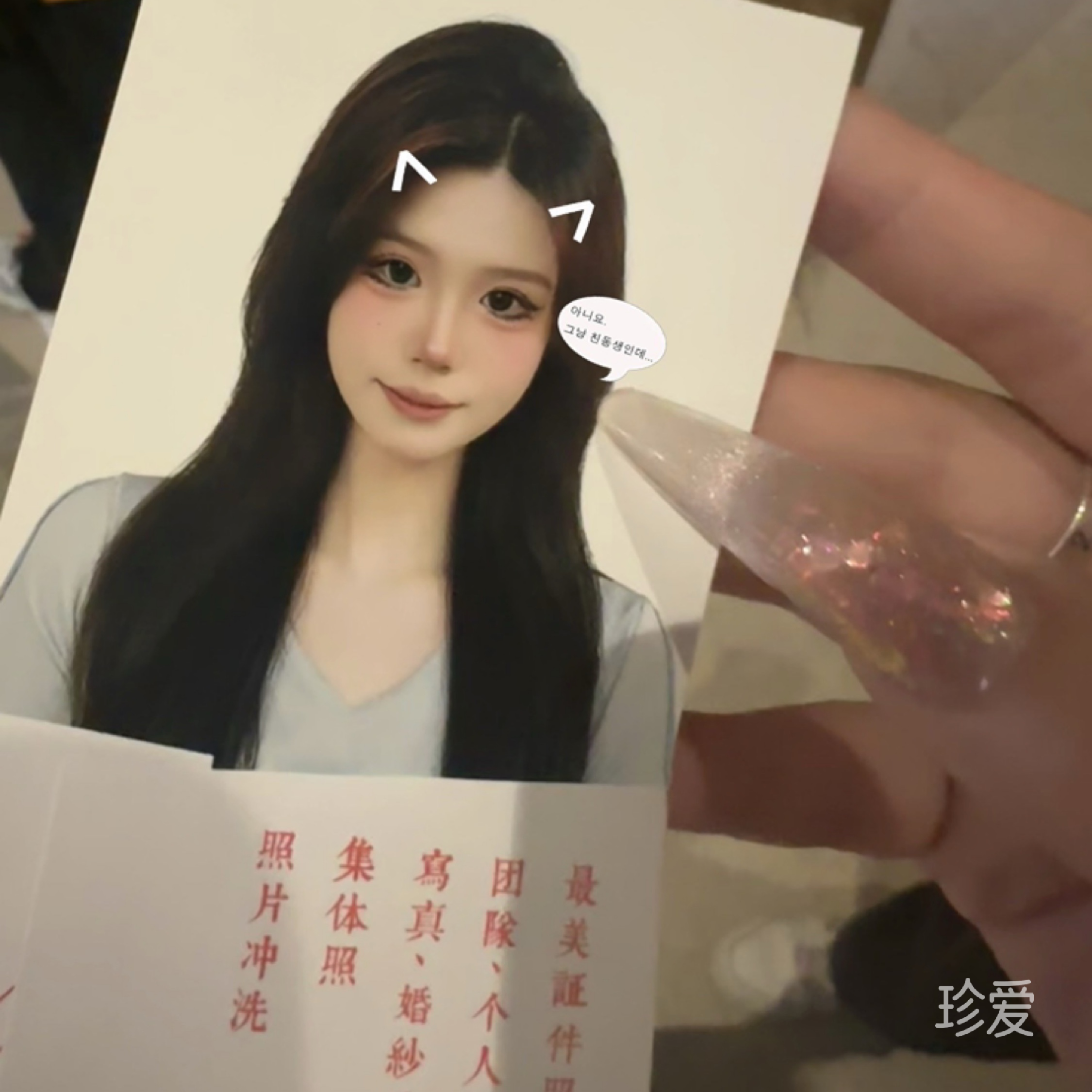 允恩
