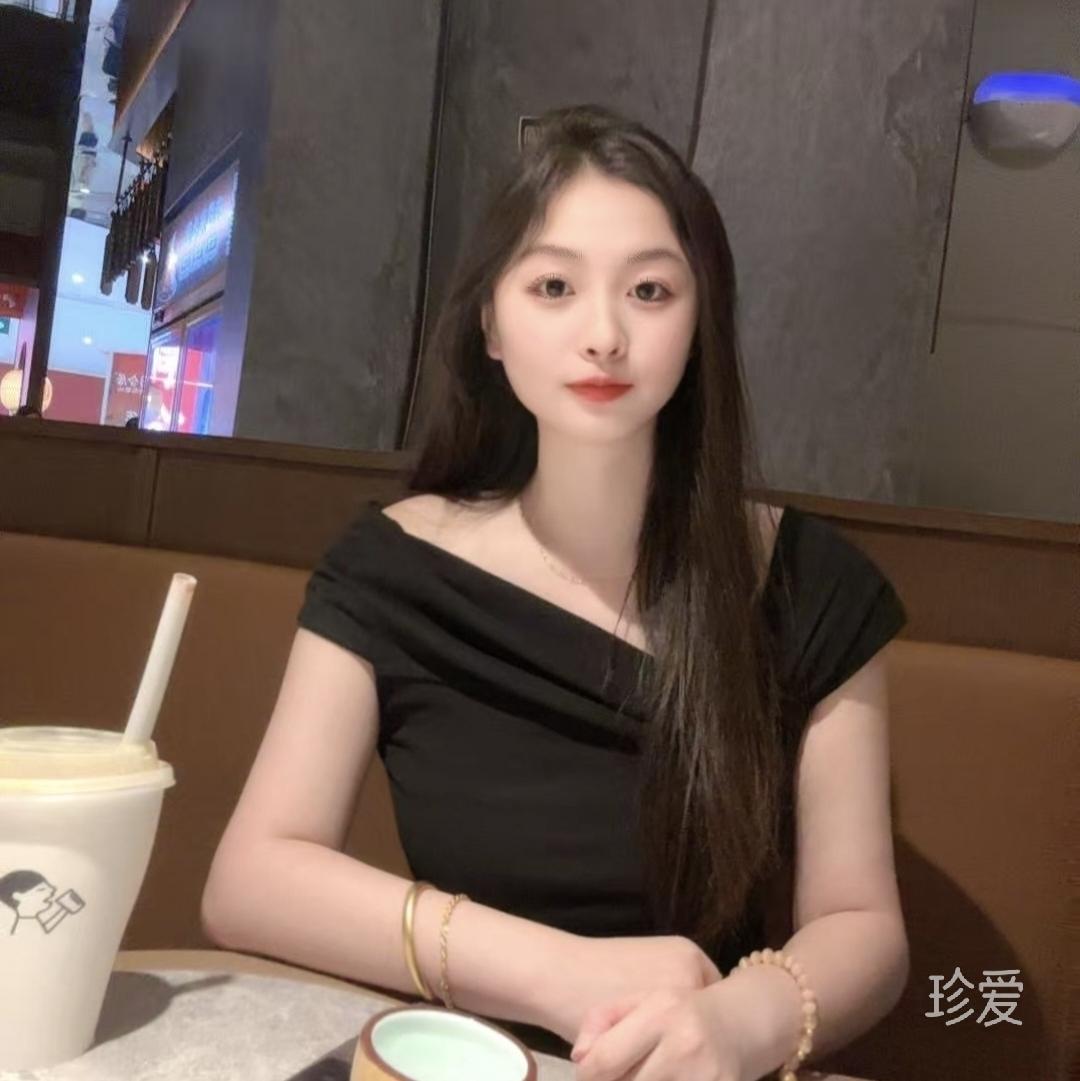 竹子