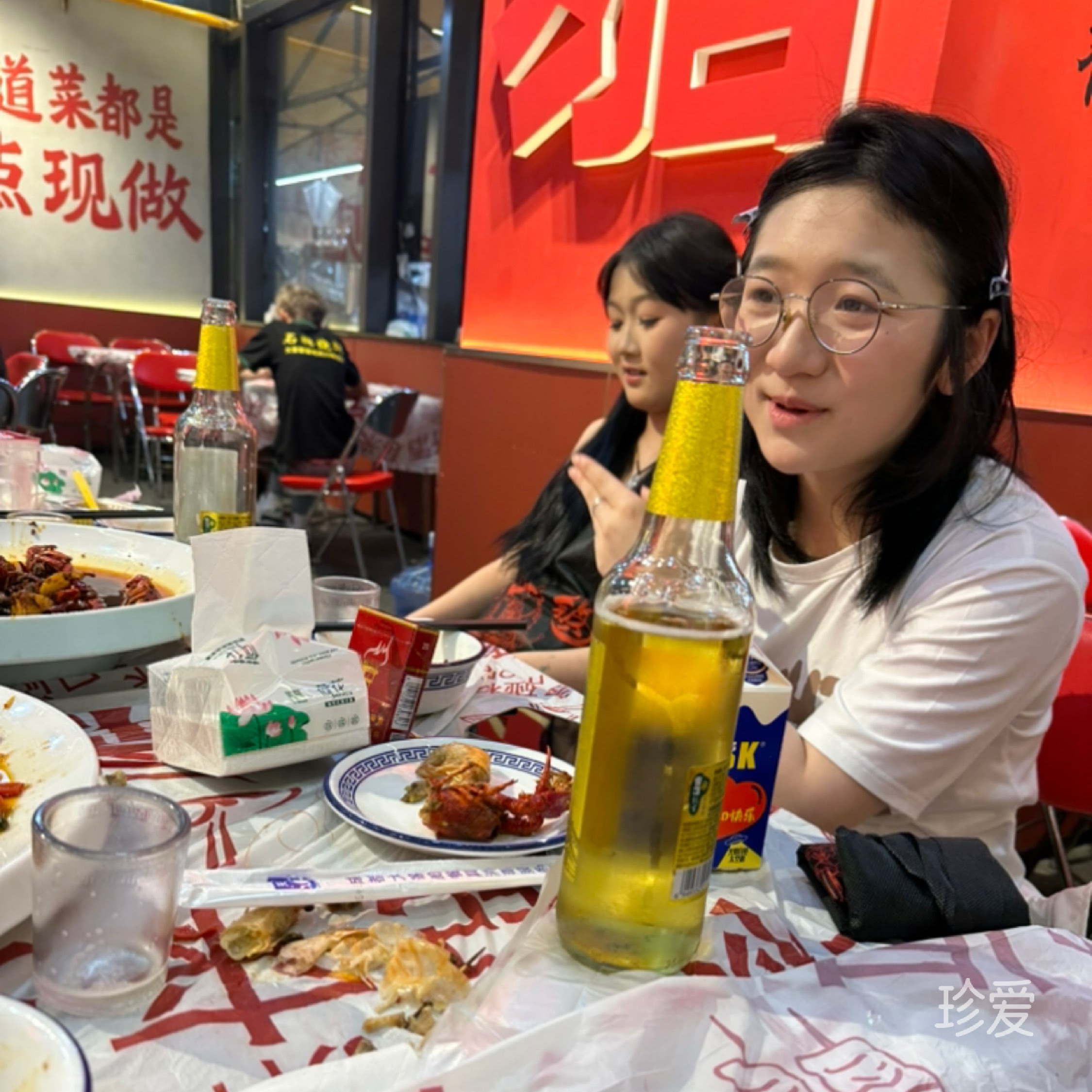 不真不爱