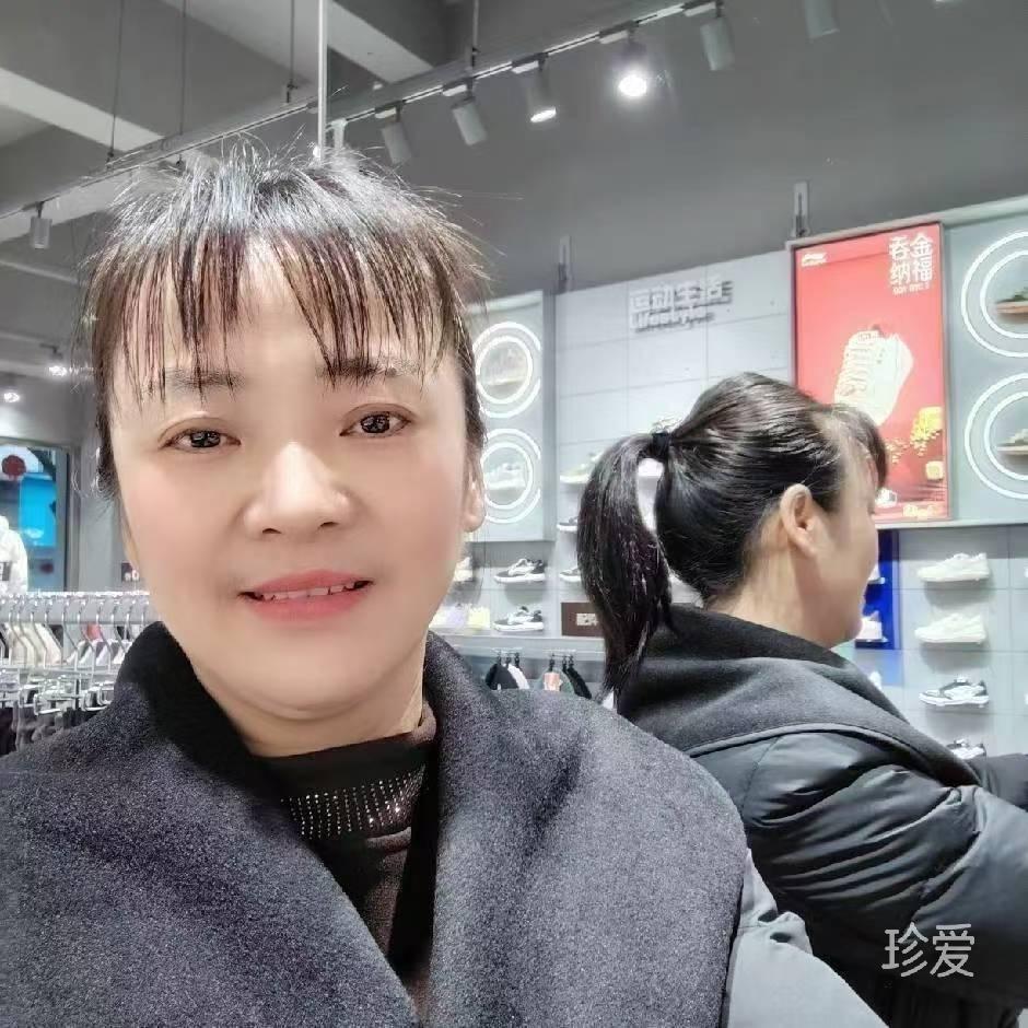 开心就好