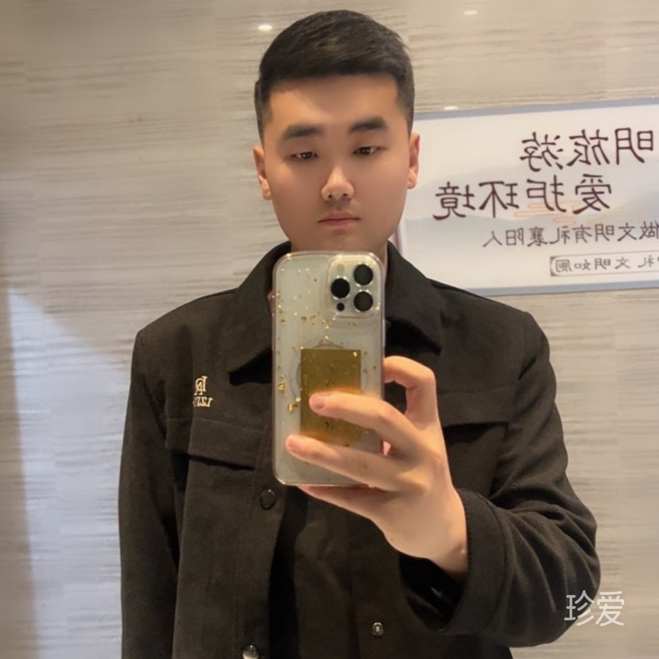云子