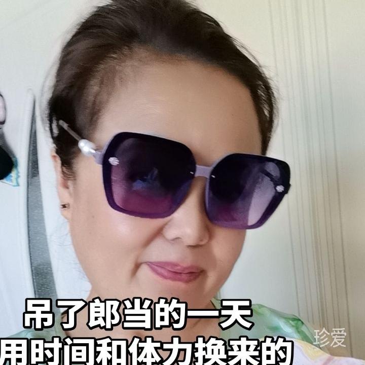 丑得哭