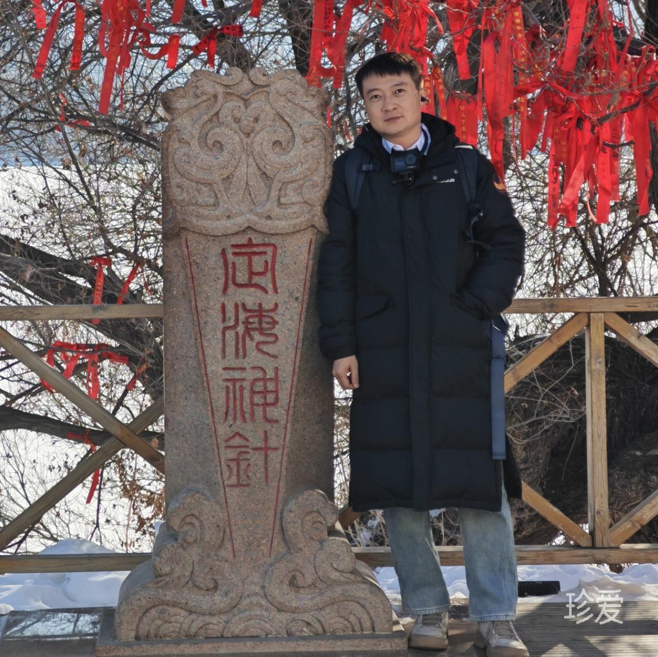 天地逍遥