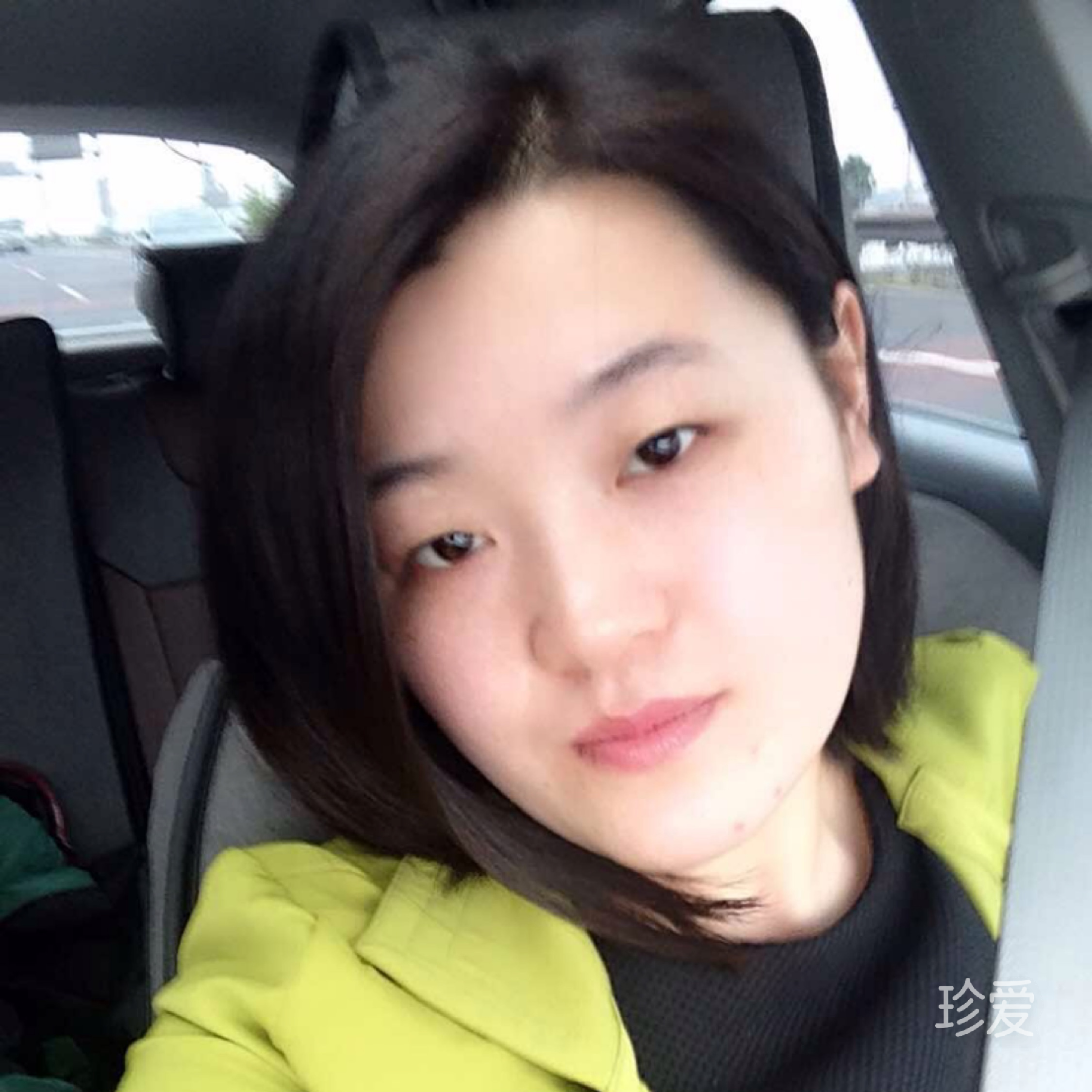 明媚