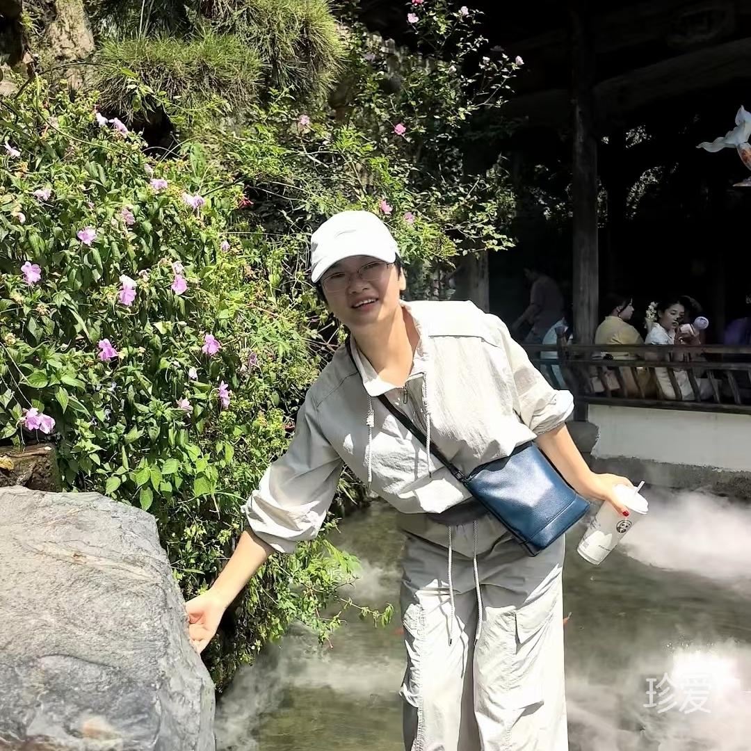 温温
