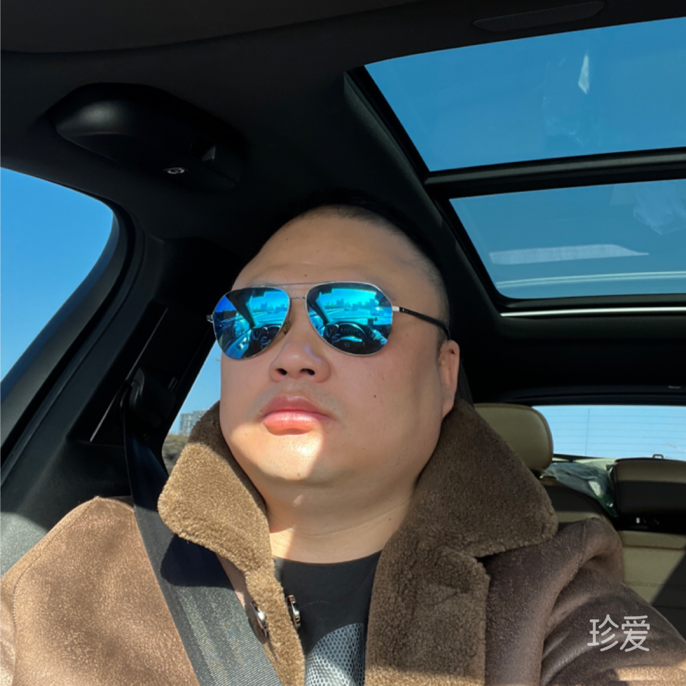 相信