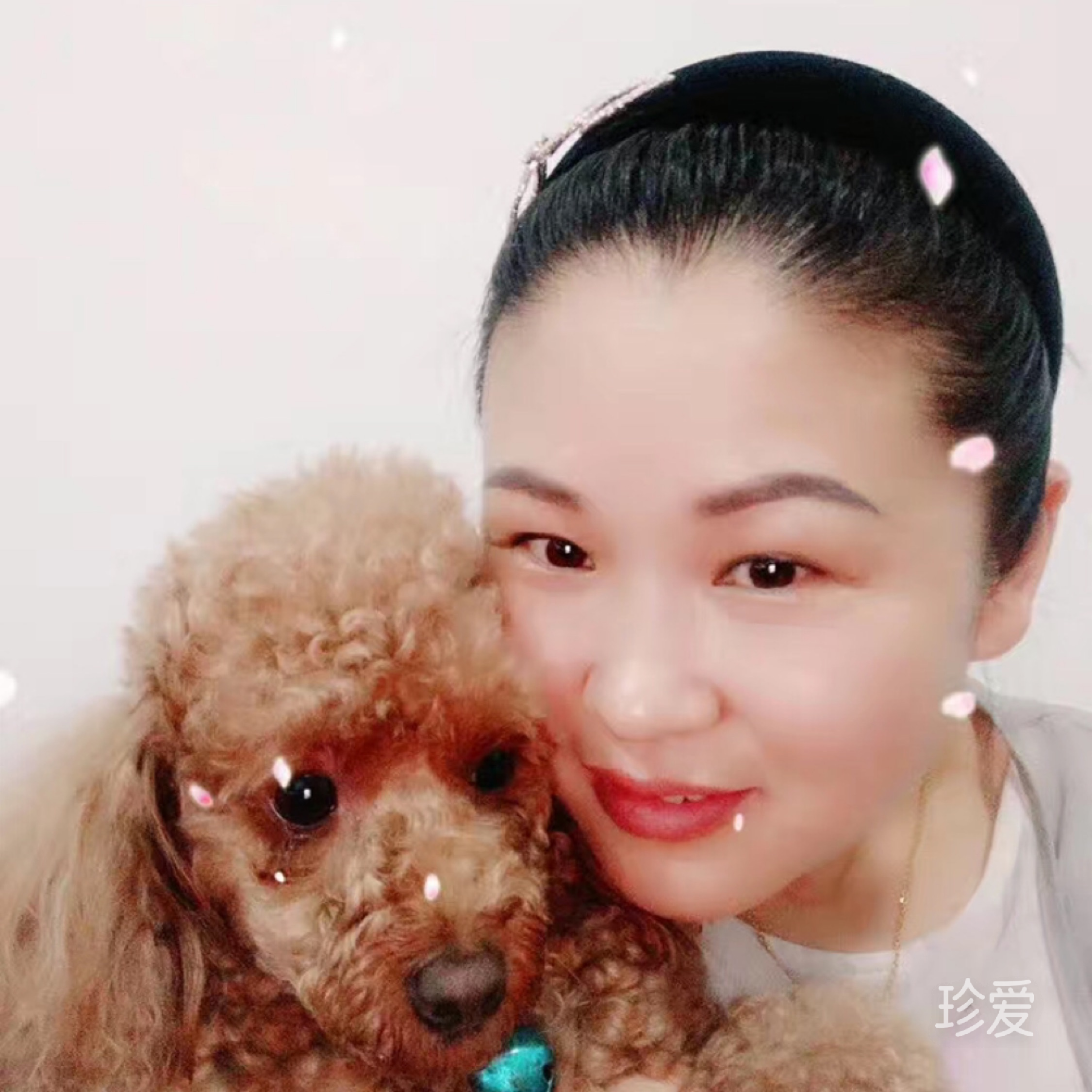 相依相偎不離不棄