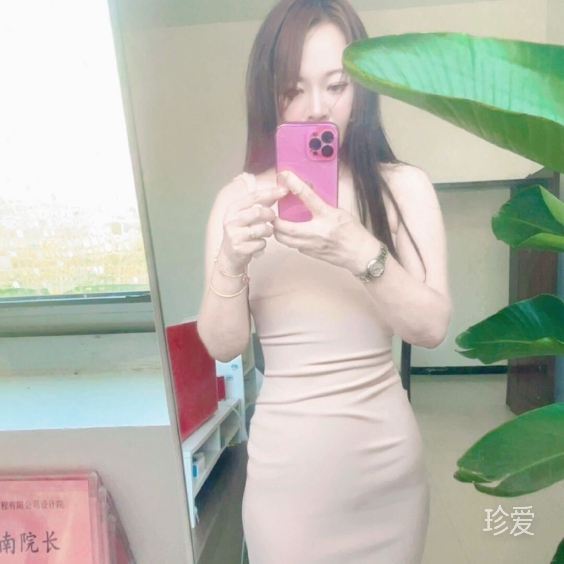 执念