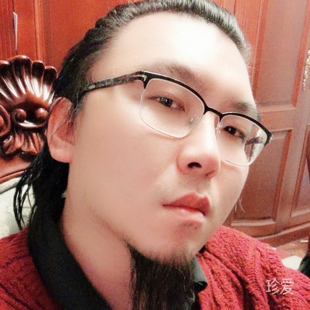荒