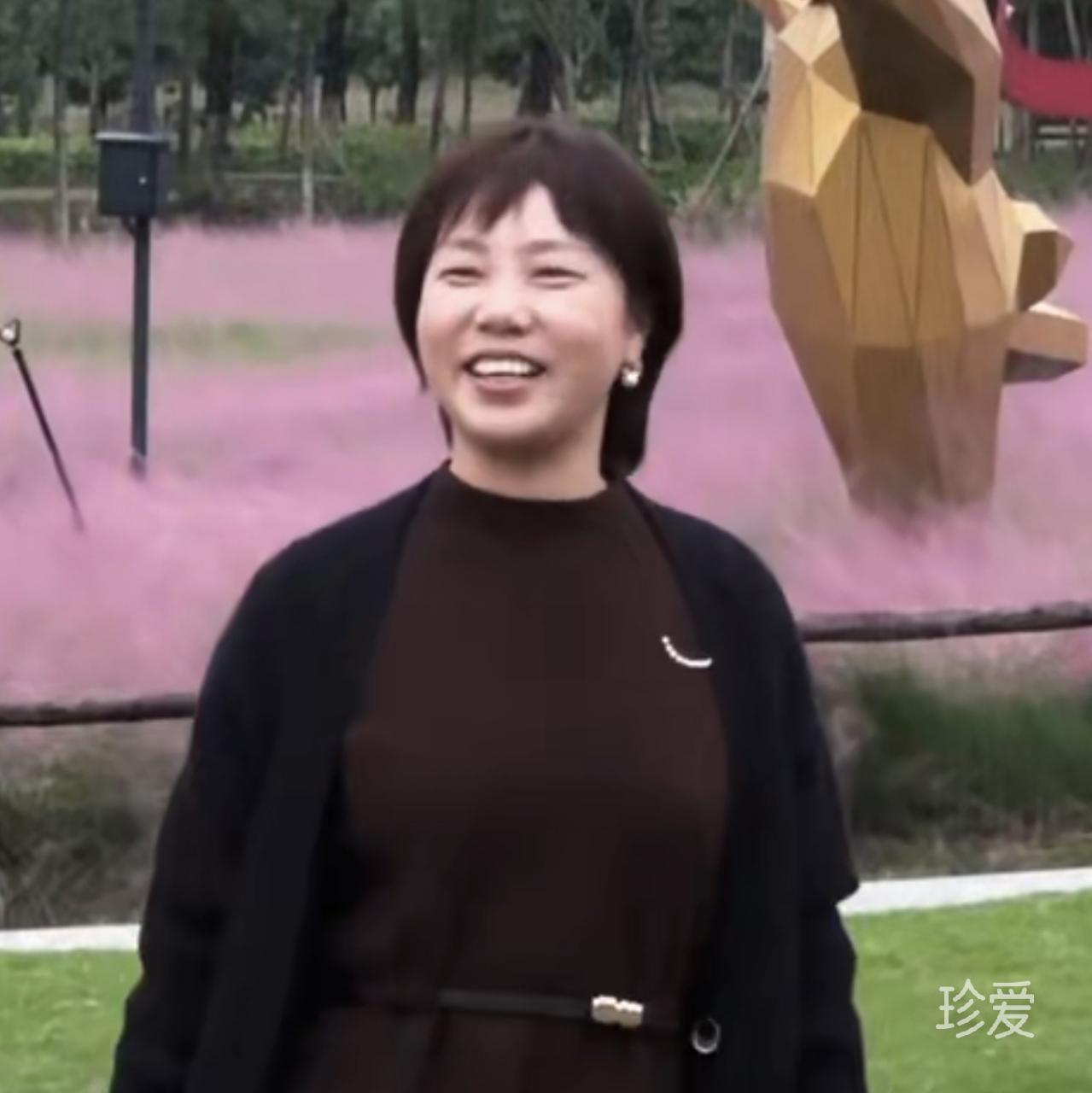芹