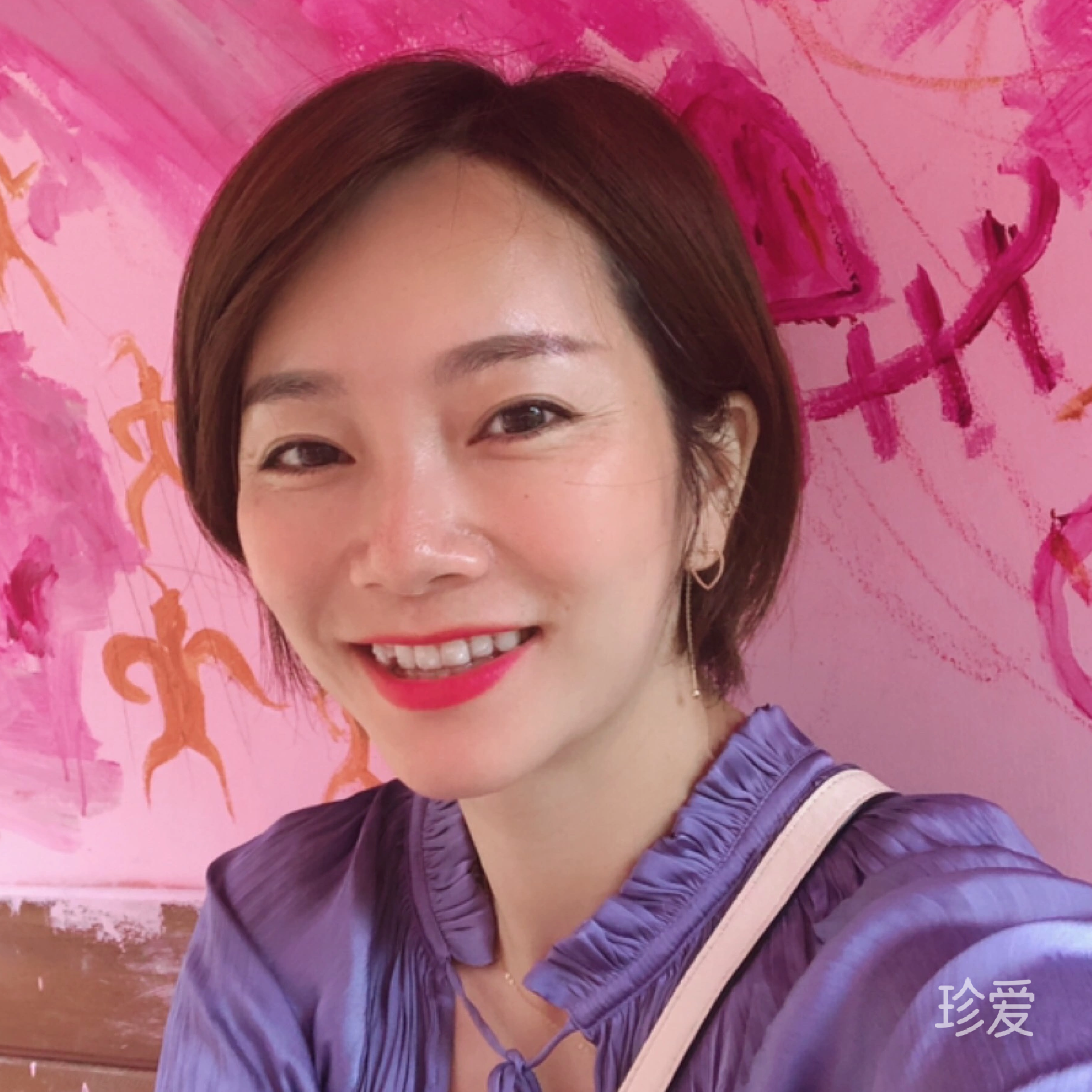 栎彤