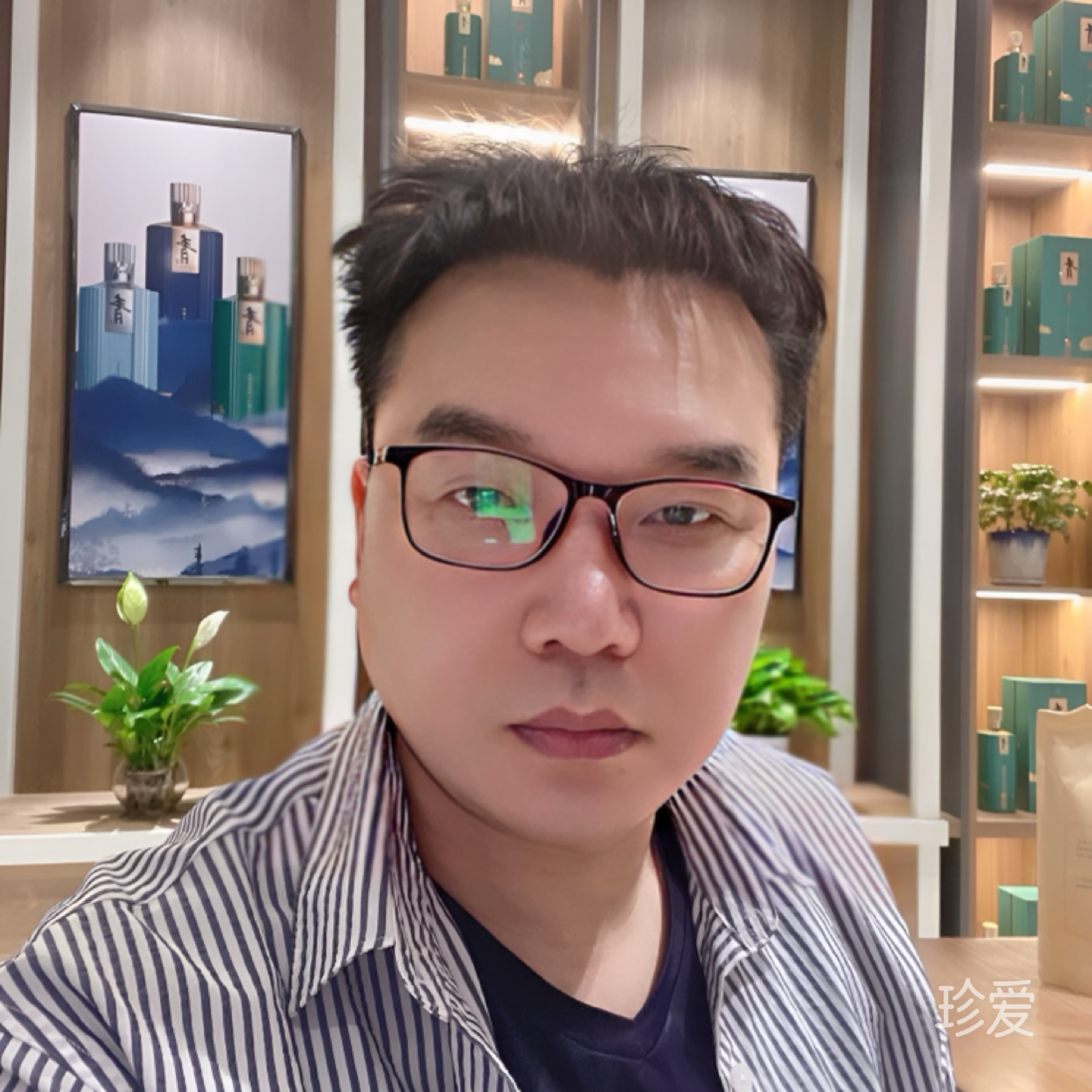 今生的唯一