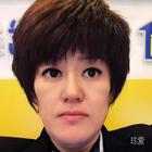 無為