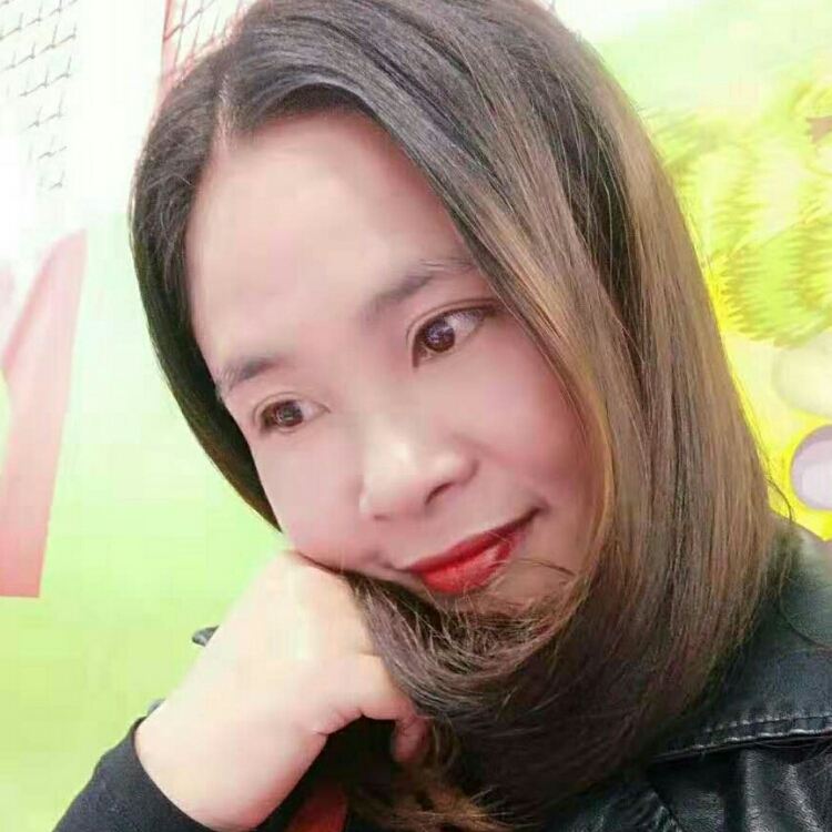 你的女王