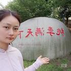 嗨皮