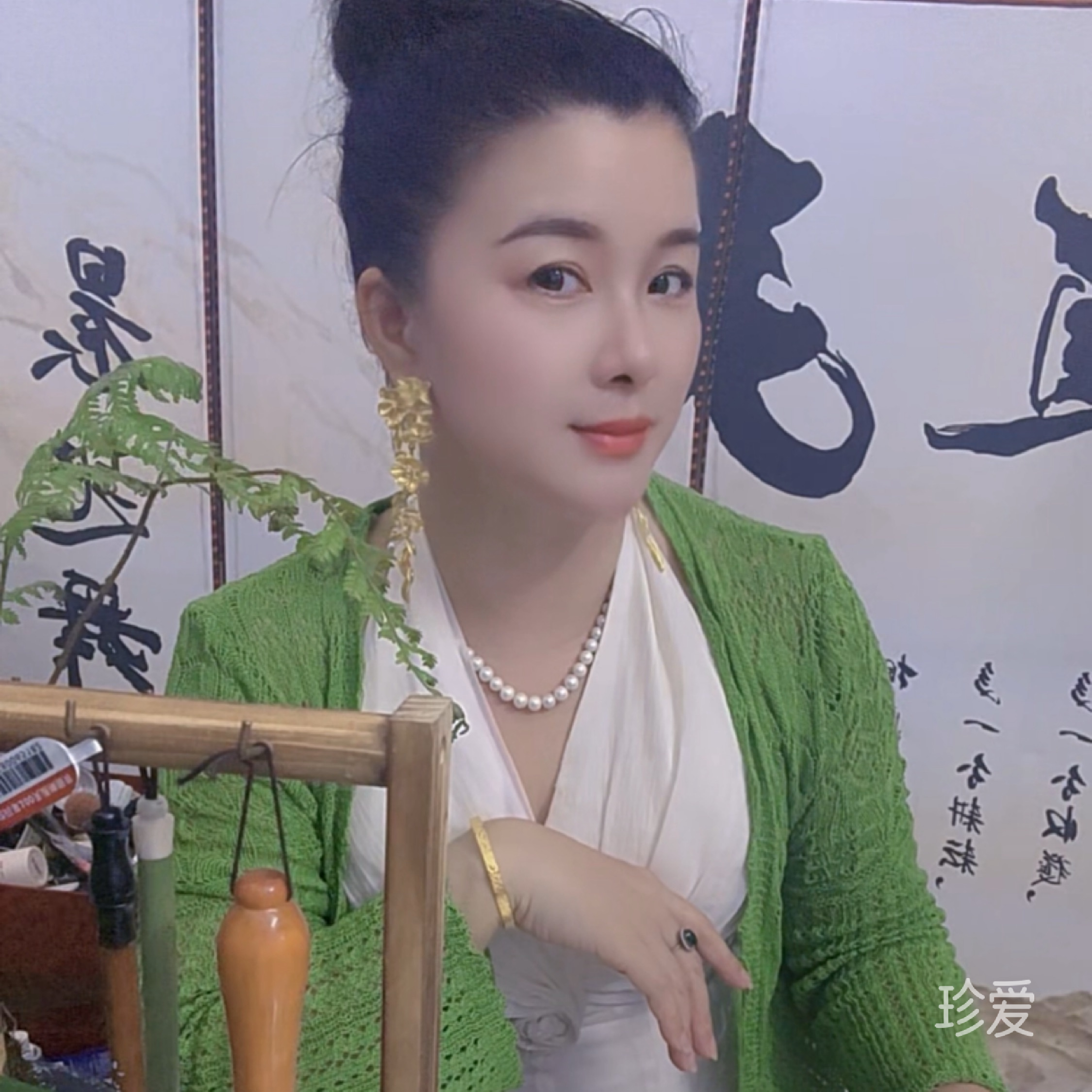玲子