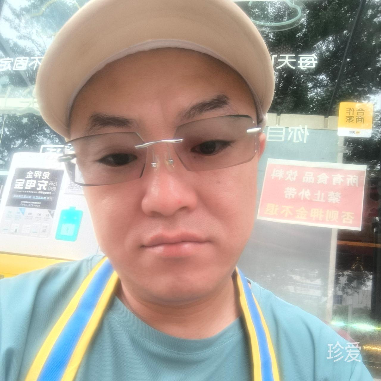 只想找安心過日子