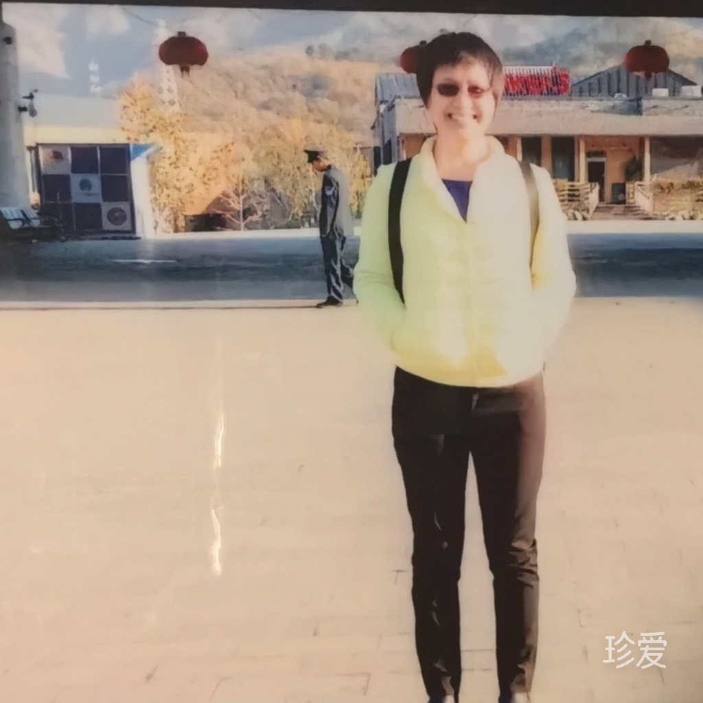 随缘