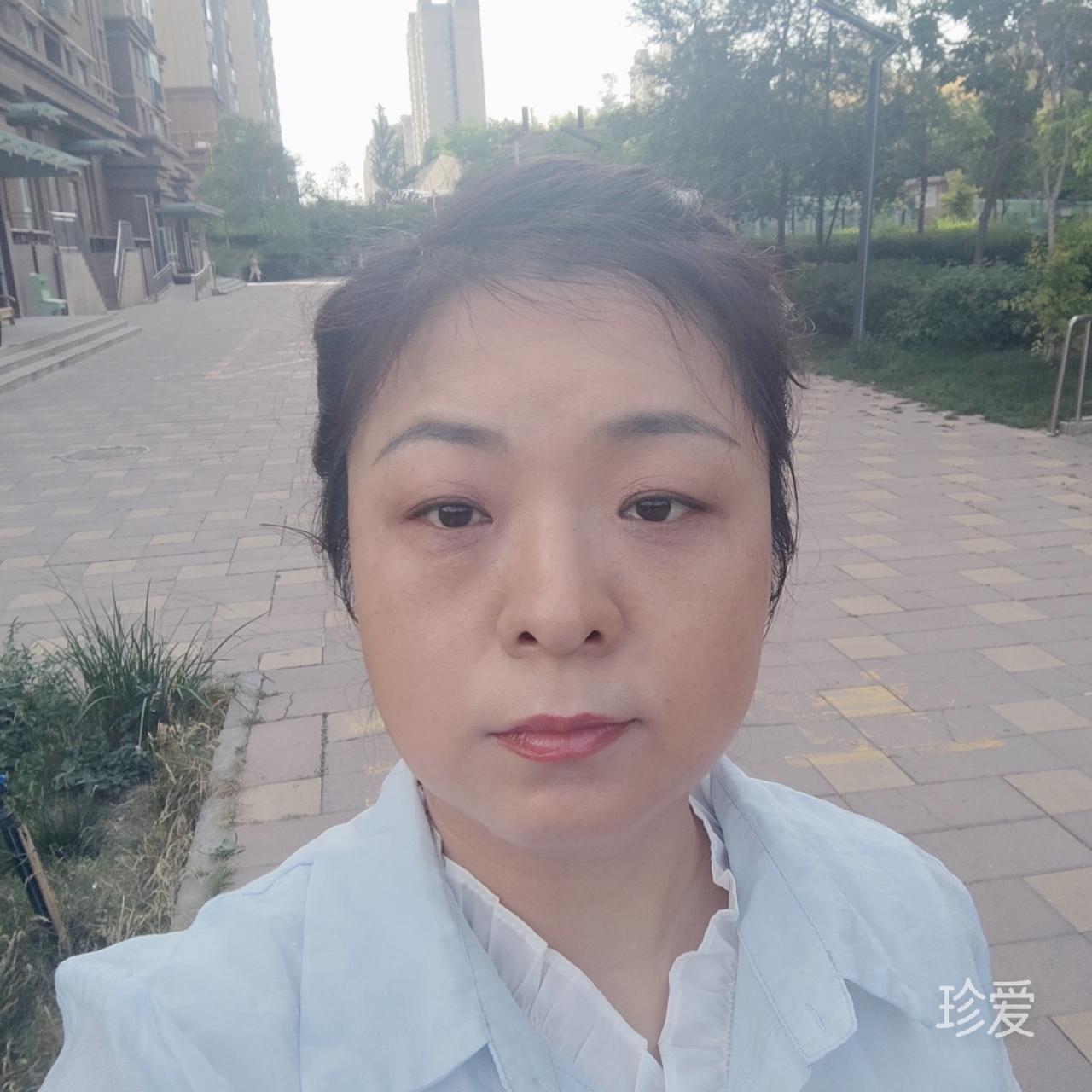 珍爱