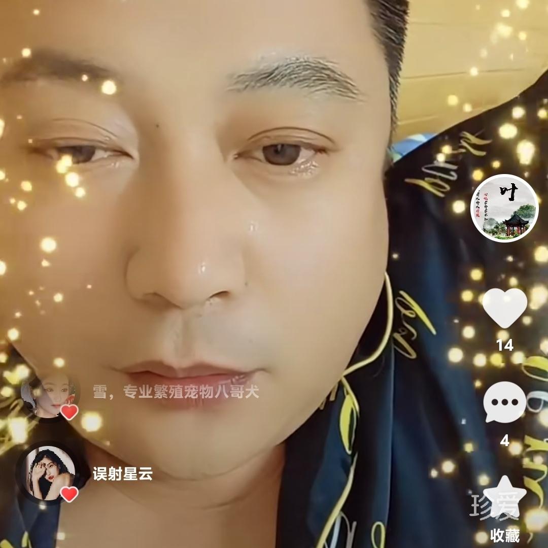 大叔