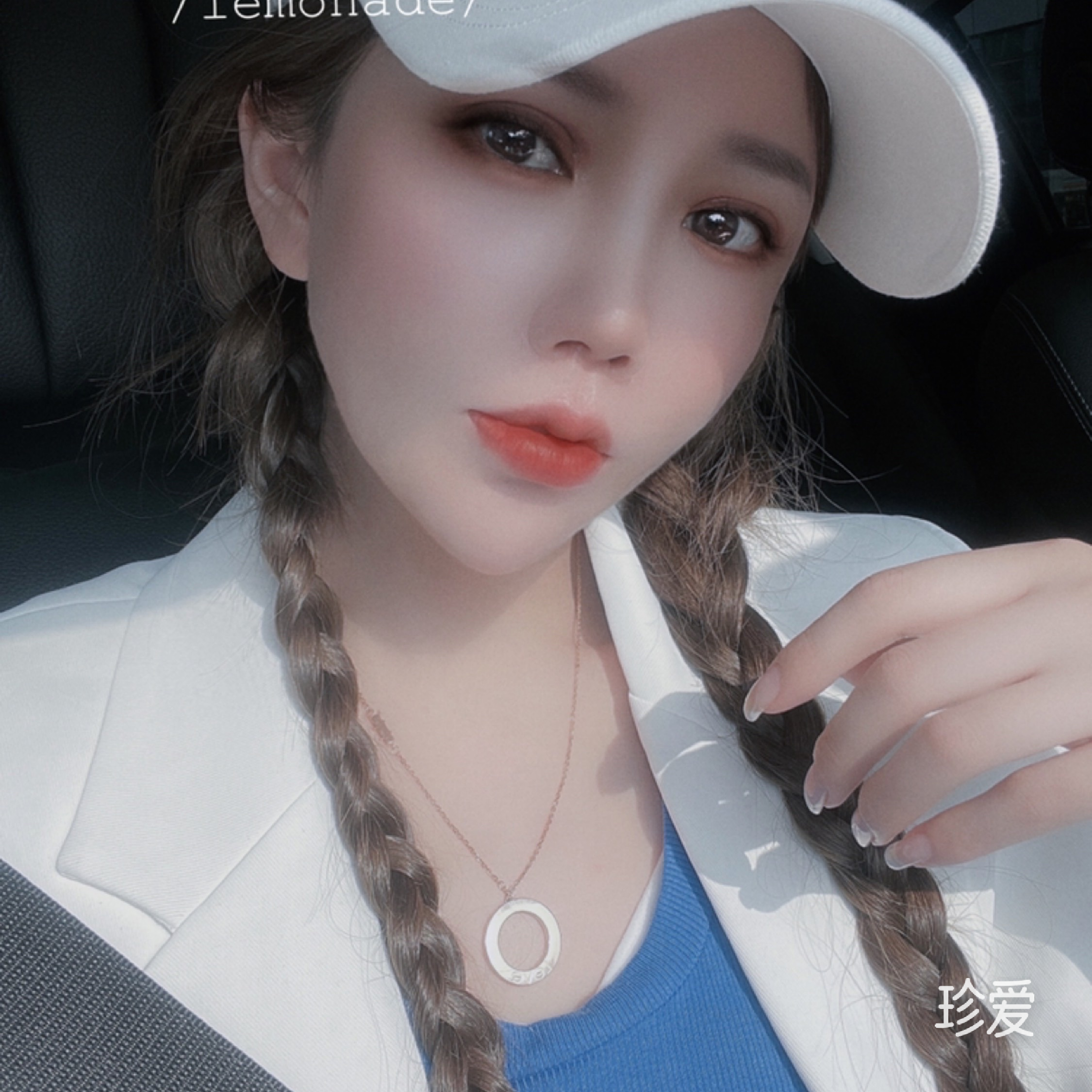 珍惜傭有的一切