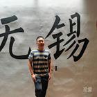 因緣再遇