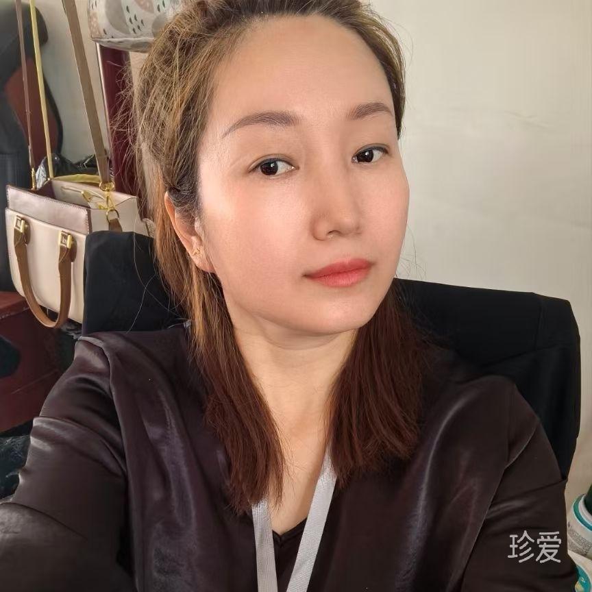珍爱