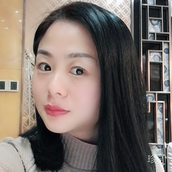 珍宝
