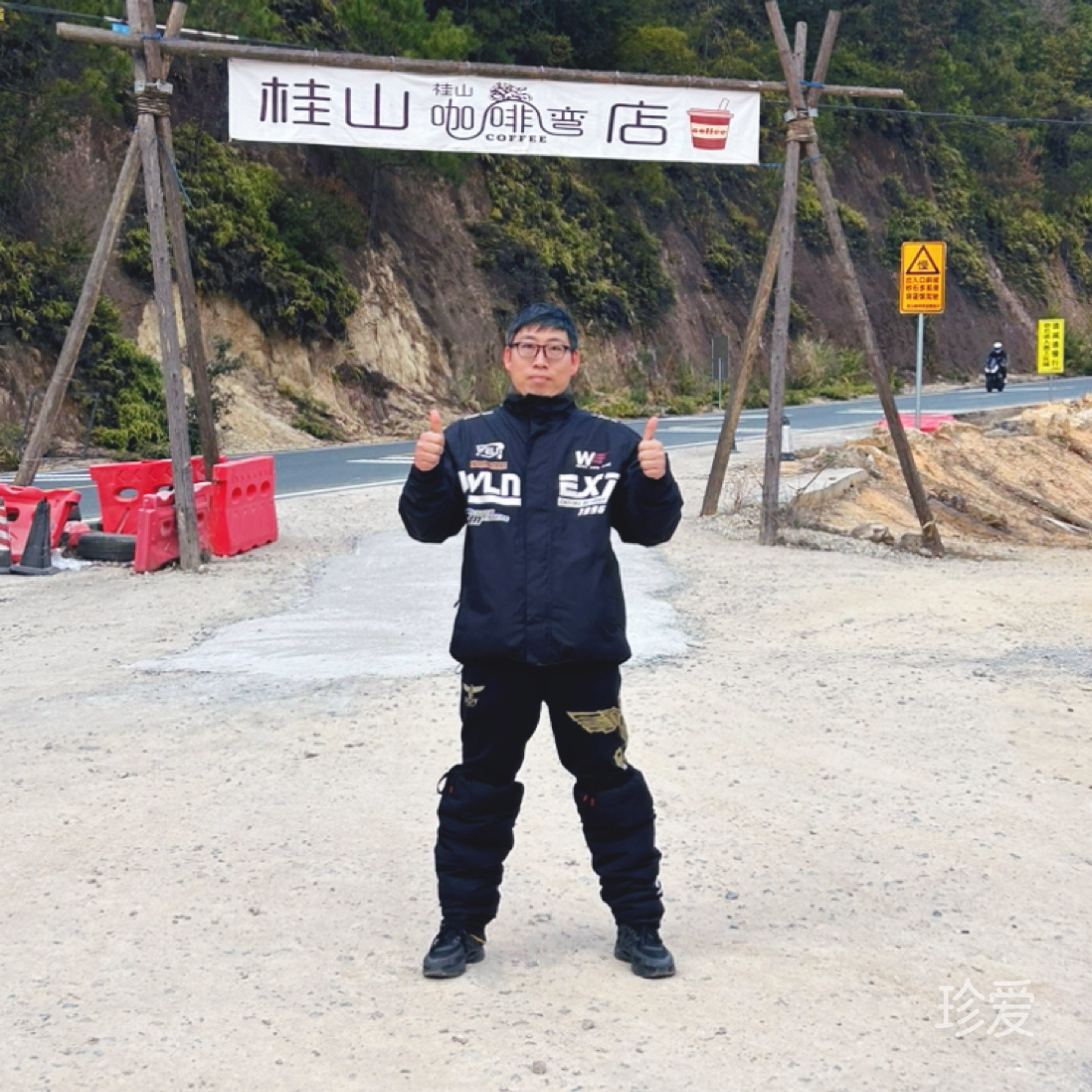 天涯俗子