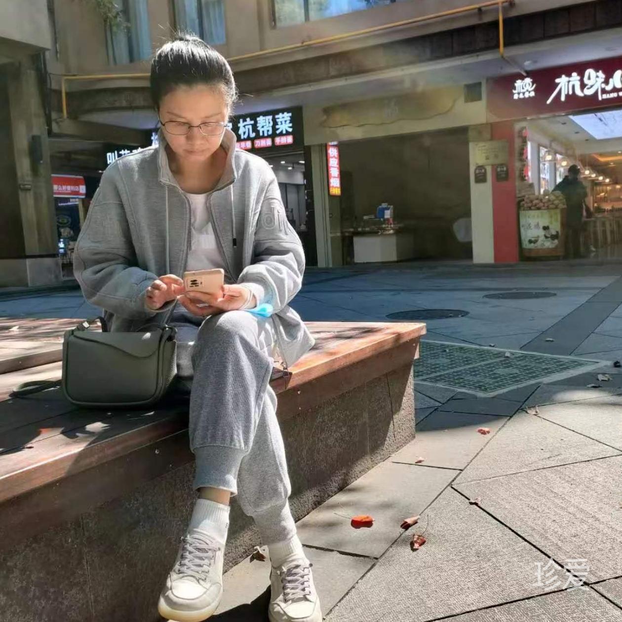 语妍