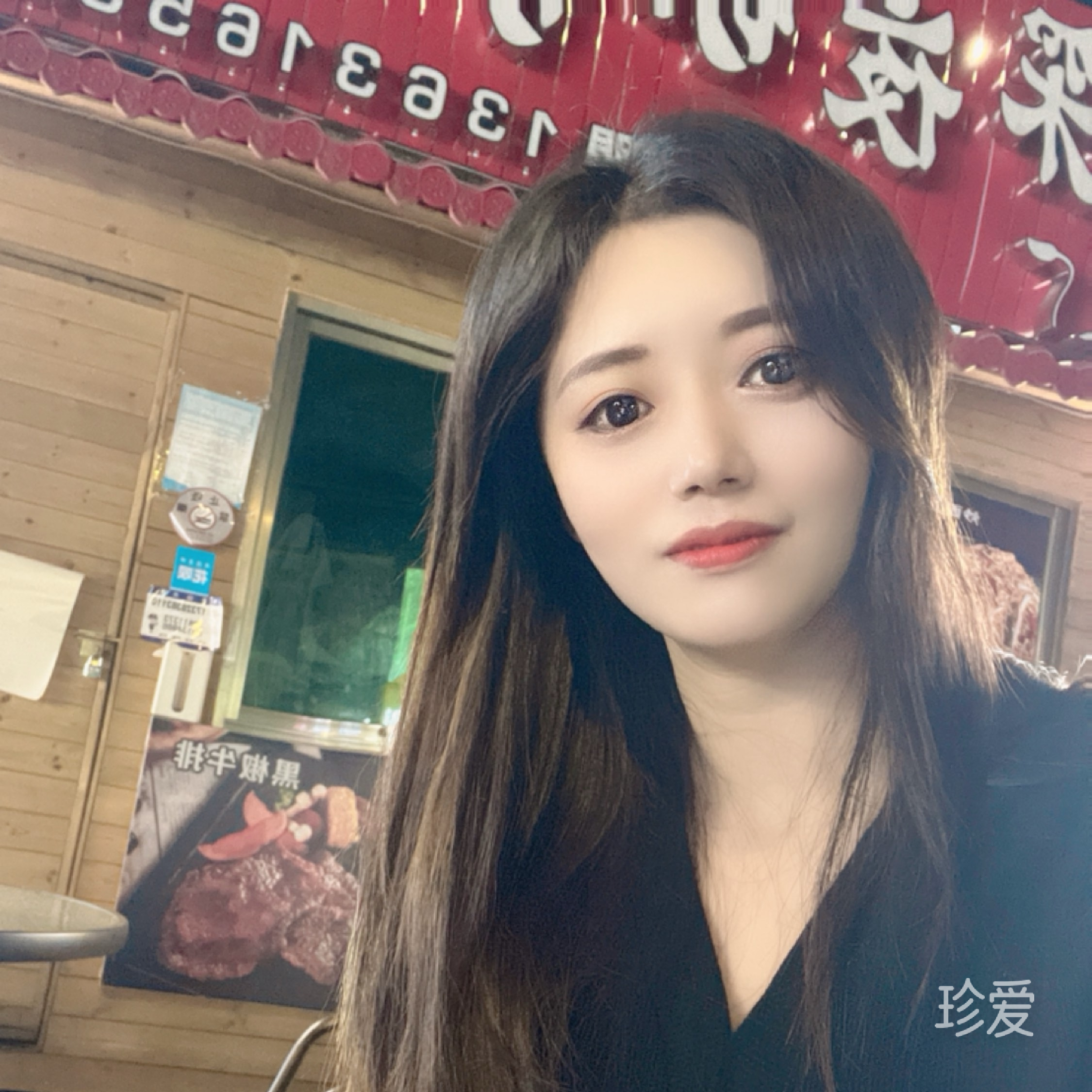 俪儿
