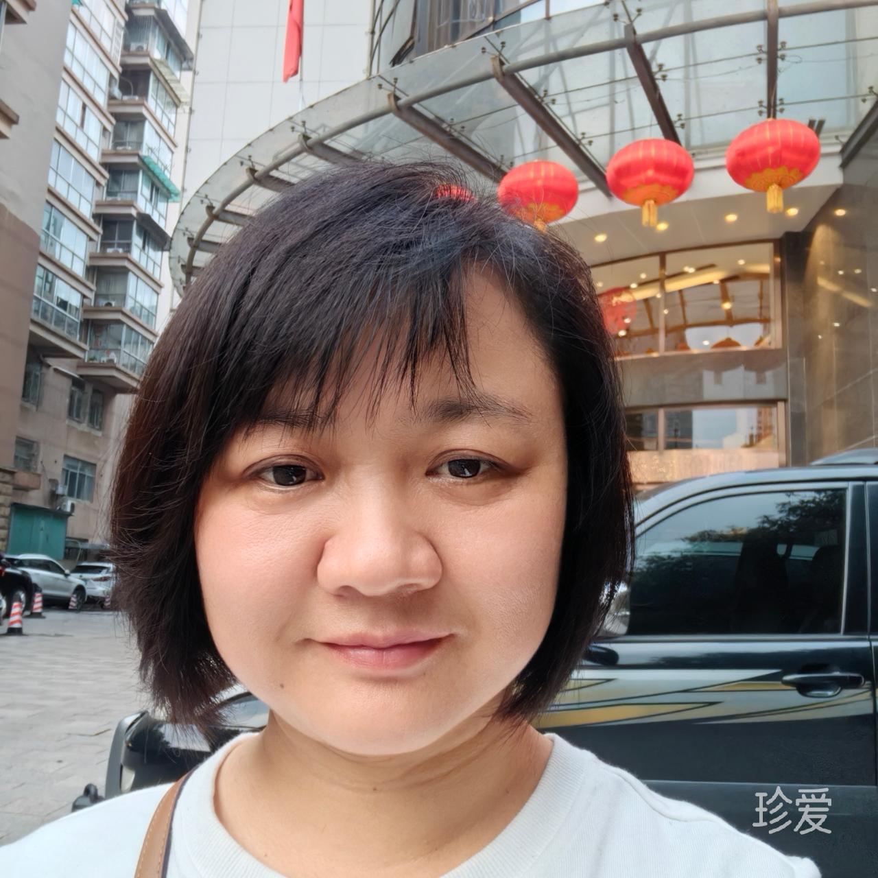 惜缘