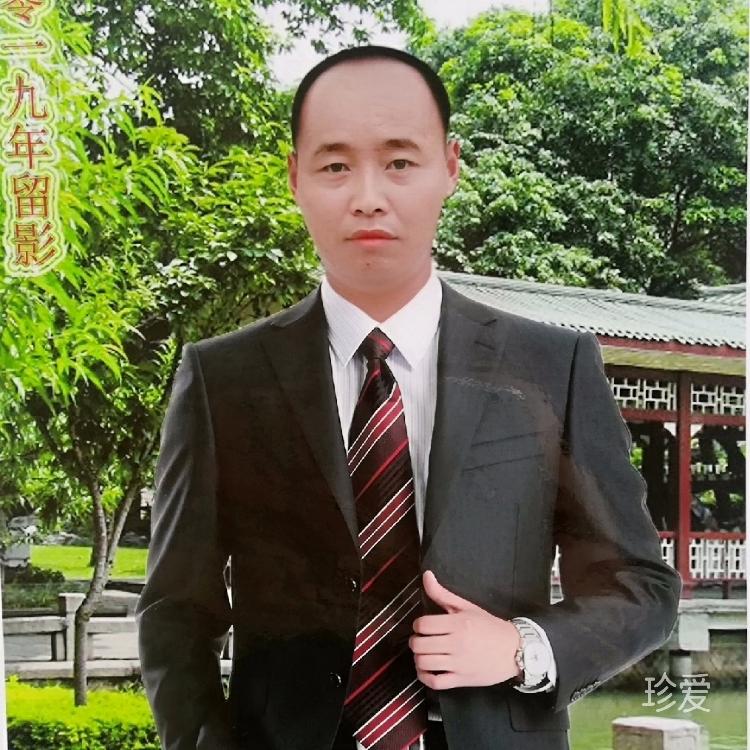 珍惜我心愛的人