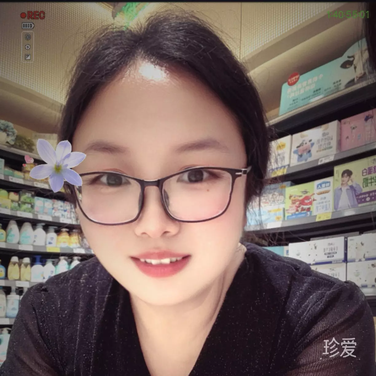 小冉冉