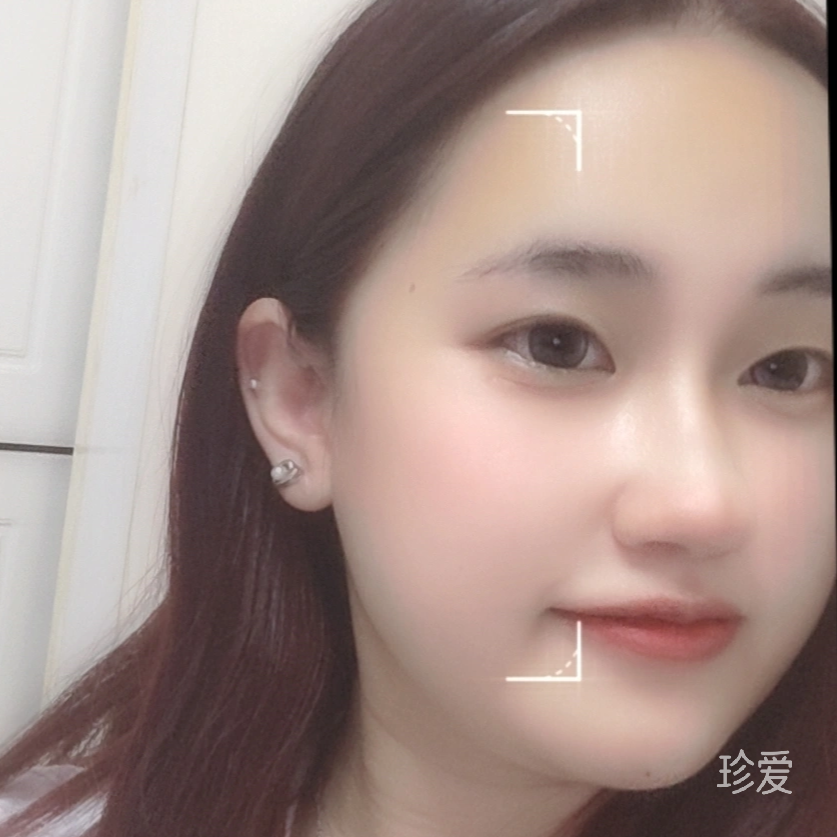 累了