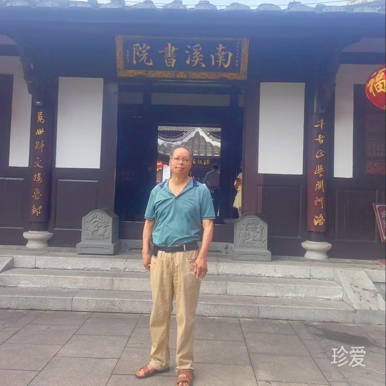 期待的爱情